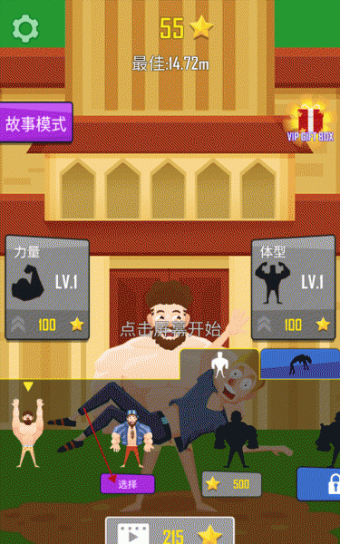 抛出银河系最新版