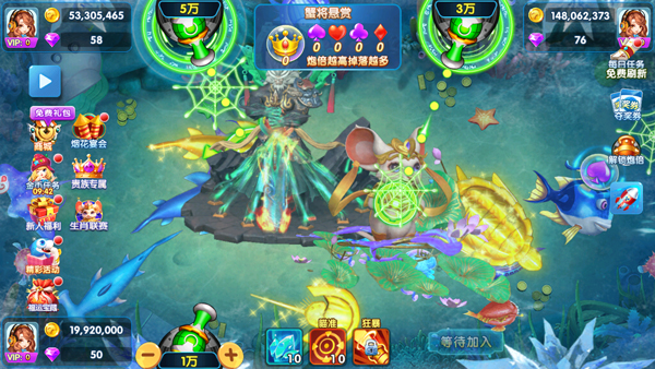 大神捕鱼官方版