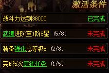 传奇天下腾讯版