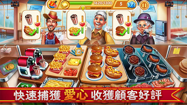 小镇大厨国际服(Cooking City)