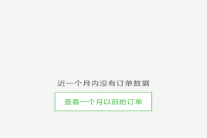 乐外卖配送员app