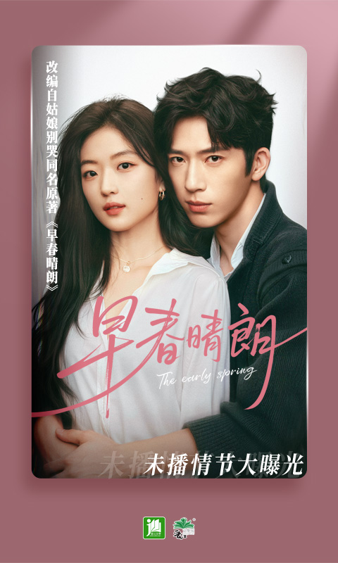 晋江小说阅读免登录版