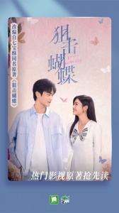 晋江小说阅读女生版