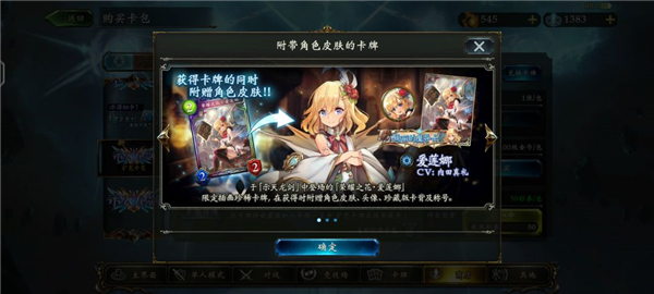 影之诗台服