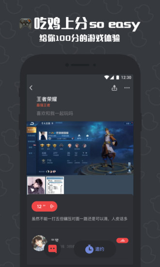 冲鸭隐藏房间版