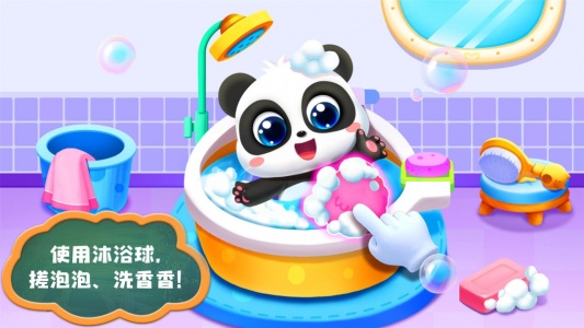 照顾小宝宝游戏