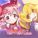 魔法少女小圆国际版(Magia Exedra)