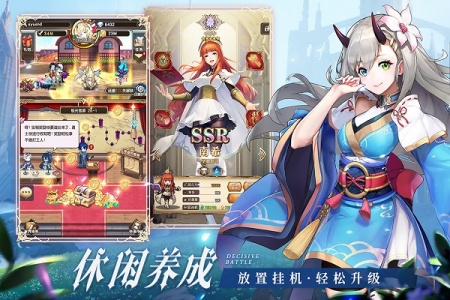 帕尼亚战纪九游版