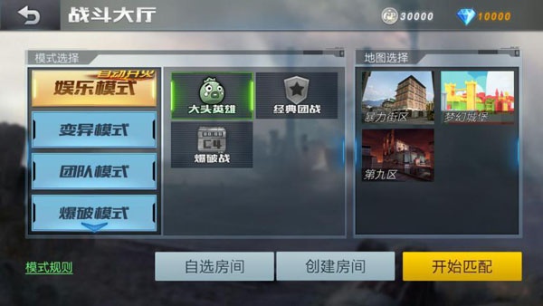 生死狙击小米版