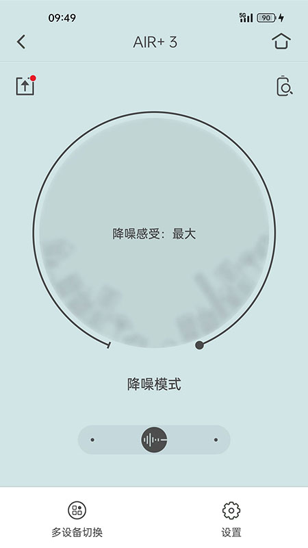 Libratone手机版