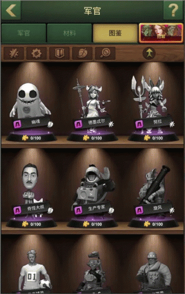 兵人大战官方版