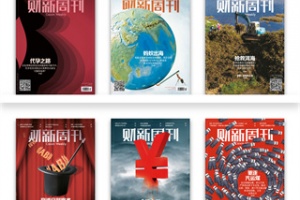 财新周刊app