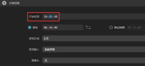 傲软录屏绿色版