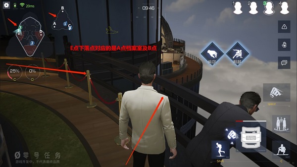 零号任务国际版