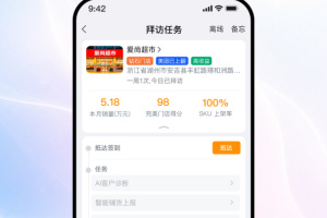 勤策app