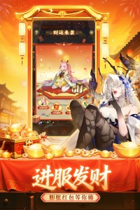 道友请留步qq版