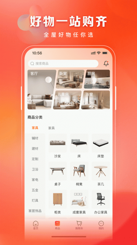 洞窝app