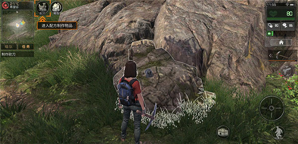 明日之后腾讯版