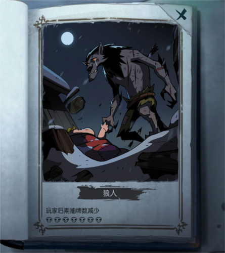 月圆之夜小米版