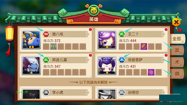 少年悟空传小米渠道服