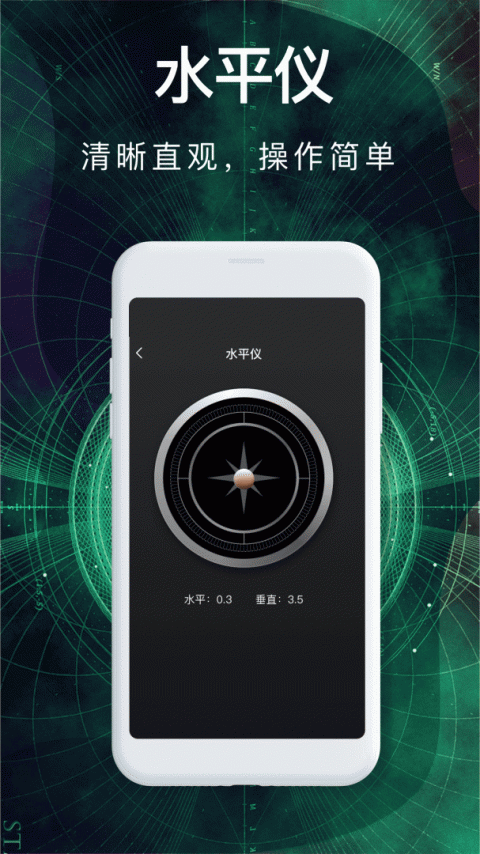 罗盘指南针app
