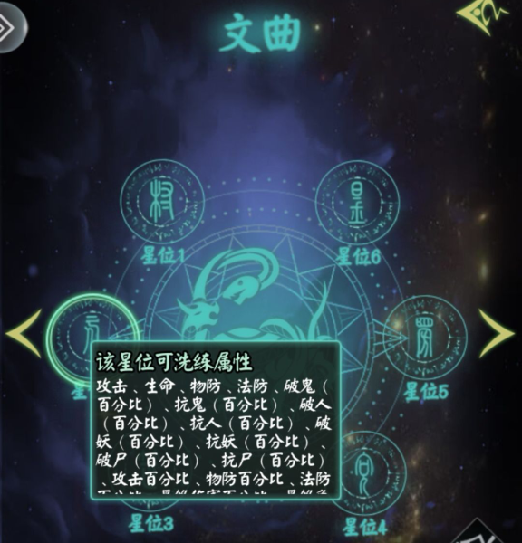 阴阳界手游vivo版