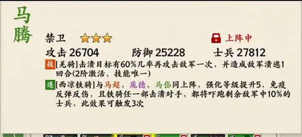 名将之弈华为渠道服