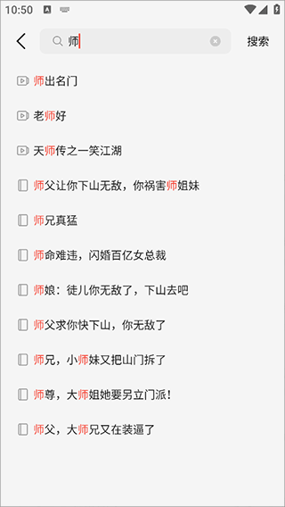 薏米短剧官方版