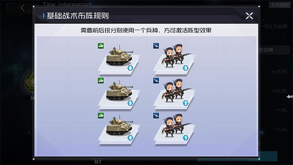 战火使命官方版