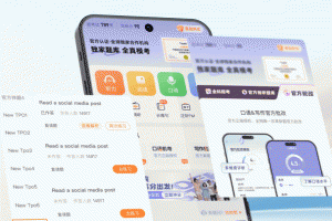 小站托福app