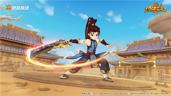 热血江湖归来官方版