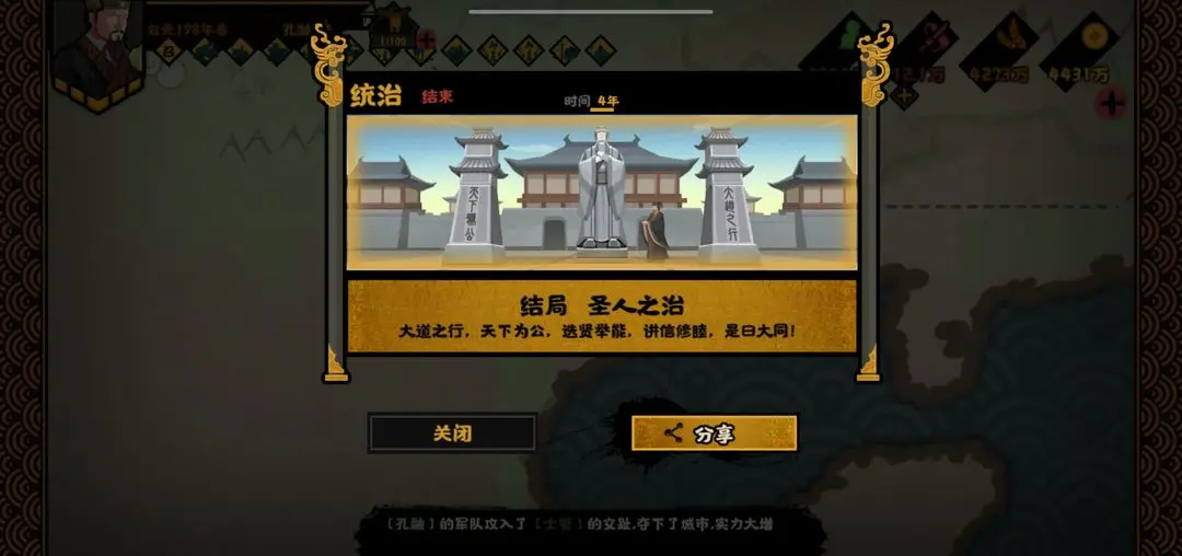 无悔华夏华为渠道服