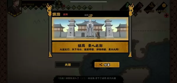 无悔华夏华为渠道服