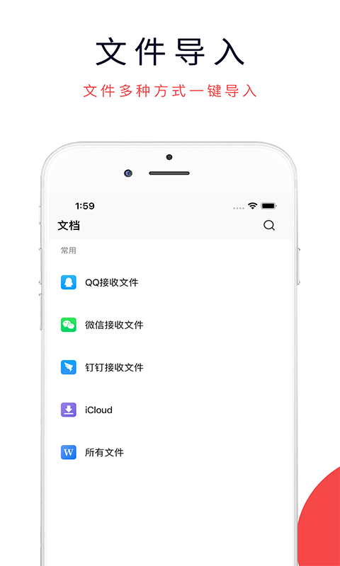 3dmax手机版