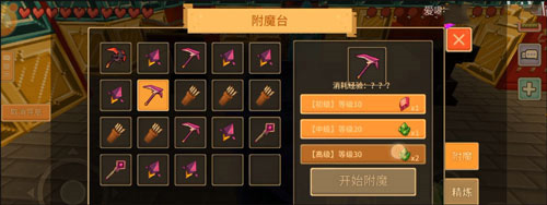 奶块华为版