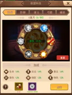 一点三国华为版