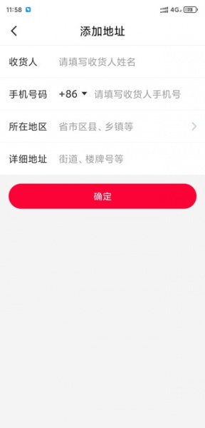 淘券省钱购app