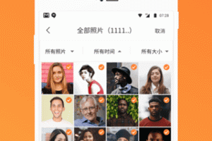 手机照片恢复管家app