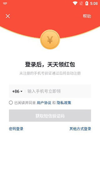抖音极速版老旧版本