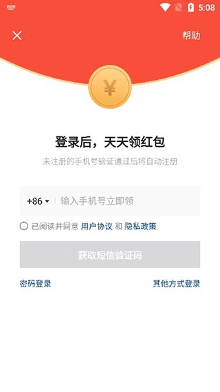 抖音极速版老旧版本