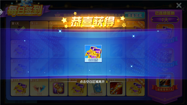 鱼丸捕鱼大作战9周年版