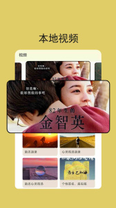 星空影视解锁版