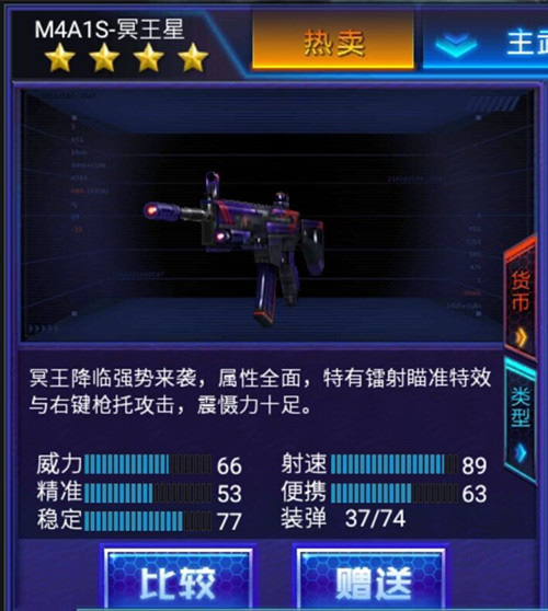 火线精英oppo版