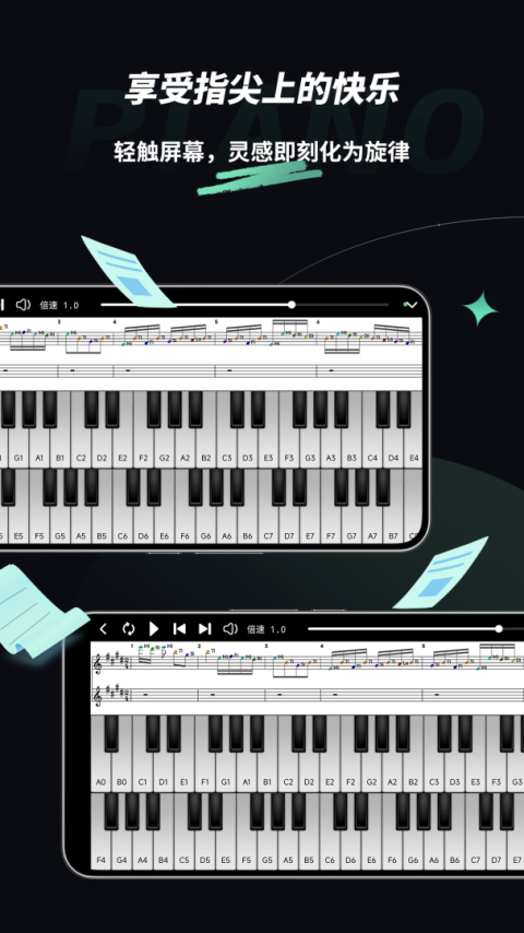 乐剪音频app