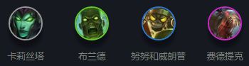 金铲铲之战正版手游