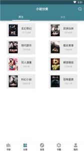 悠阅书城无广告版