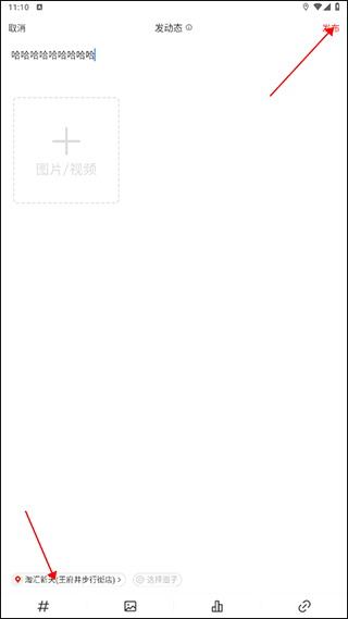网易新闻手机客户端