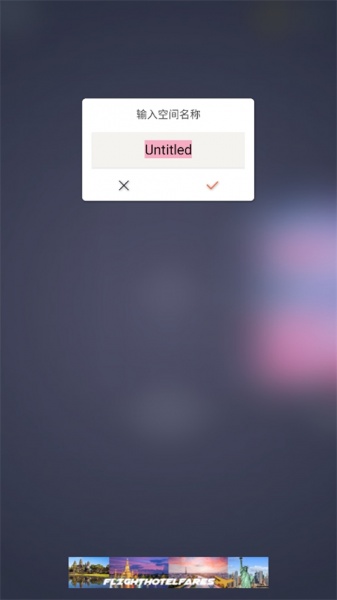 PaperDraw绘画涂鸦官方版