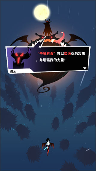 飞吧龙骑士国际服