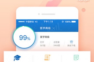 考试资料网在线搜题app